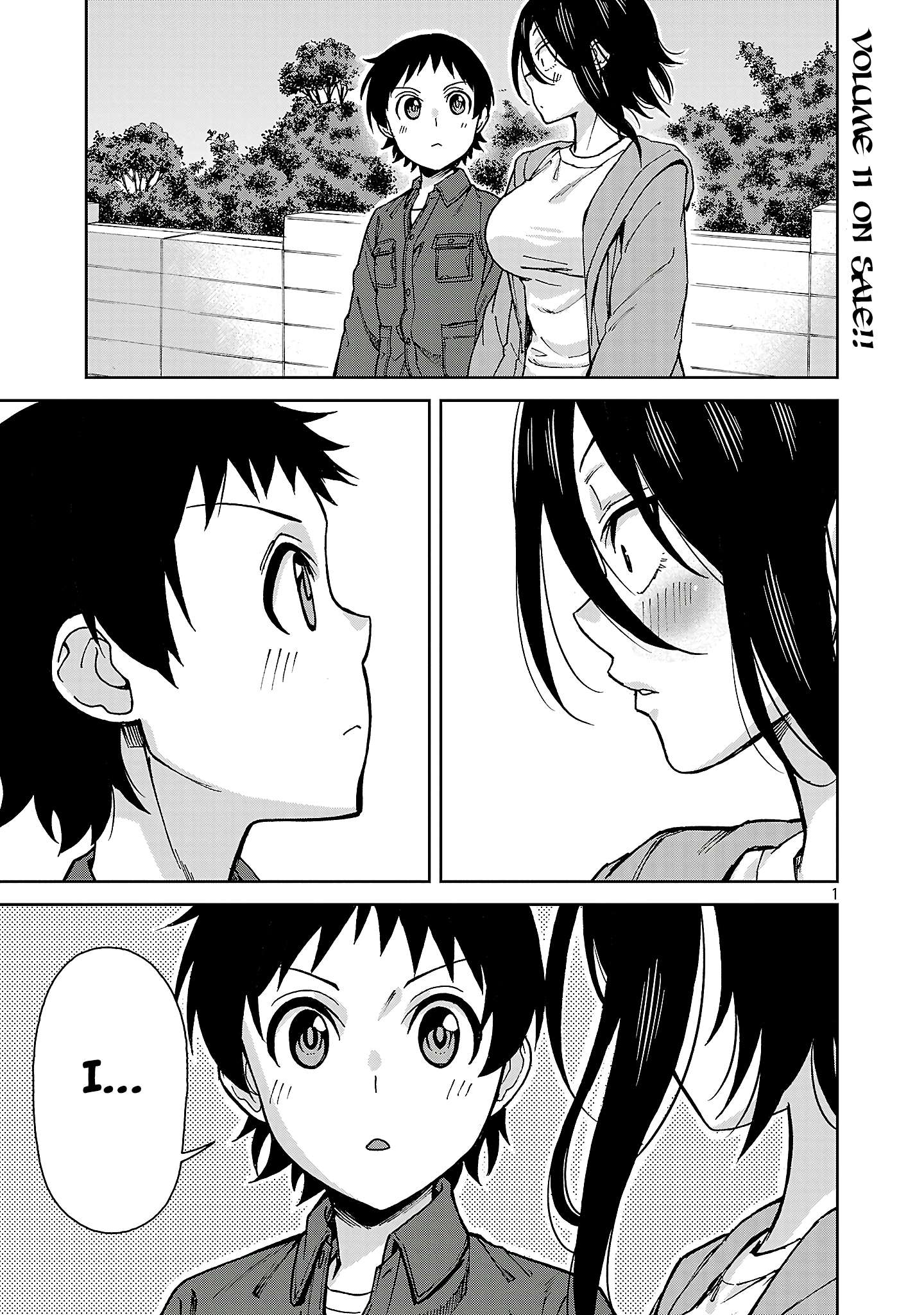Hitomi-chan Is Shy With Strangers Chapter 143 1
